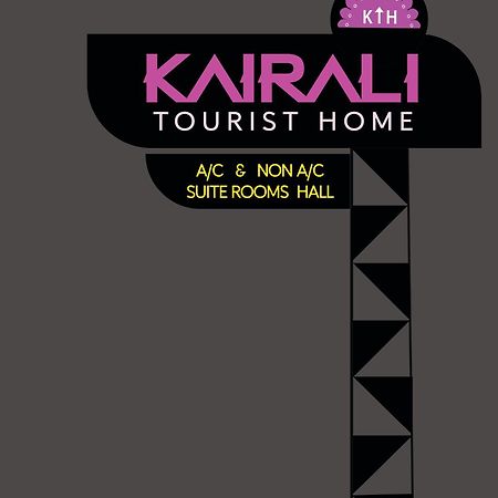 Kairali Tourist Home Guruvayur Luaran gambar